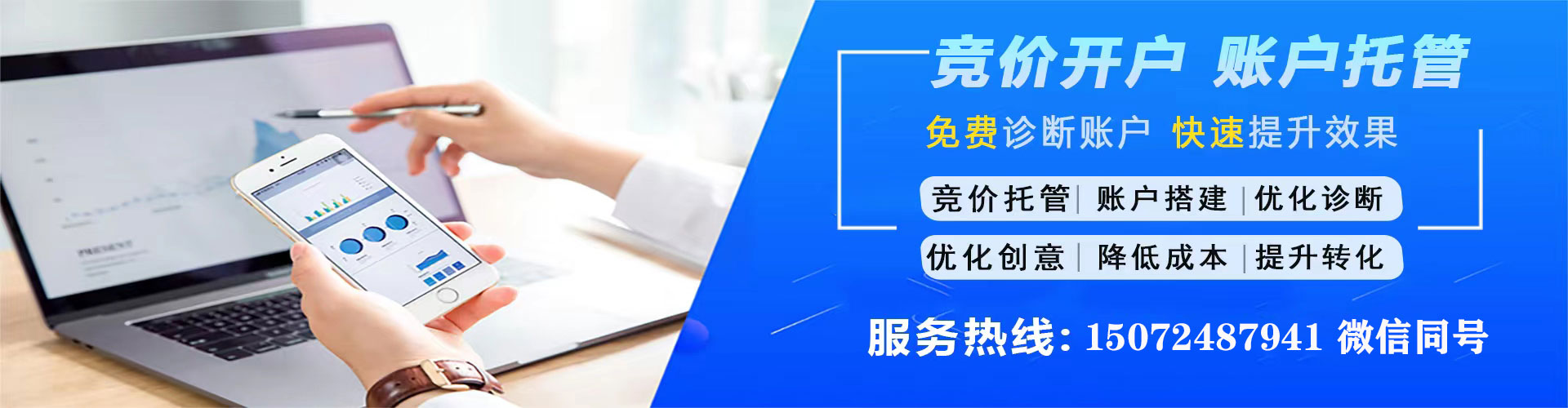 桦甸百度开户返点